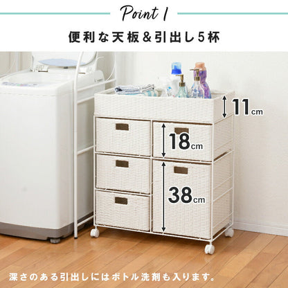ランドリーラック ランドリー 2列タイプ 5杯タイプ 70.5×30.5×79cm キャスター付き