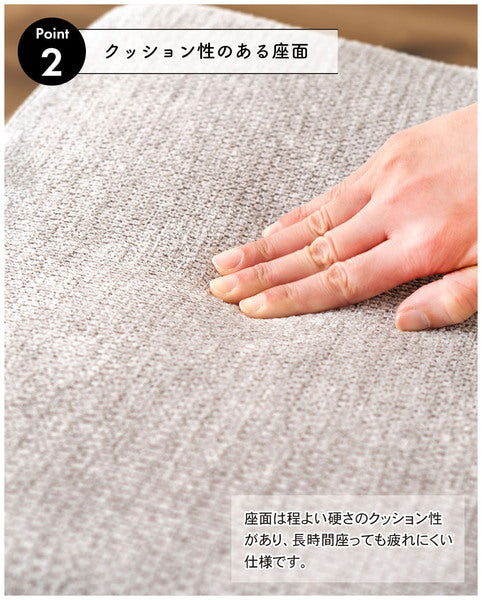 ダイニングチェア チェア 幅46×奥行53.5×高さ78.5cm ダイニング家具 一人掛け 北欧