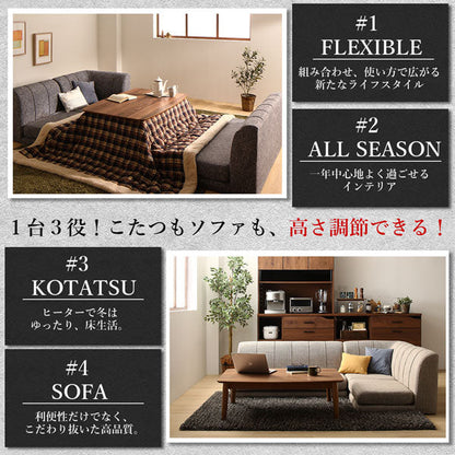ラグ ソファ 年中快適こたつもソファも高さ調節リビングダイニング Cesar セザール 4点セット