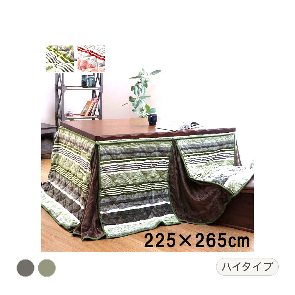 ハイタイプ *ニードル 大判長方形5尺 掛 GN 235X290 235×290cm こたつ コタツ