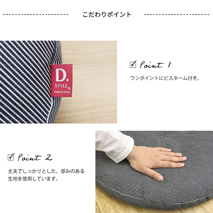 クッション レオン フロア NV 55X55 55R×5cm 日用品 日本製 クッション・座布団