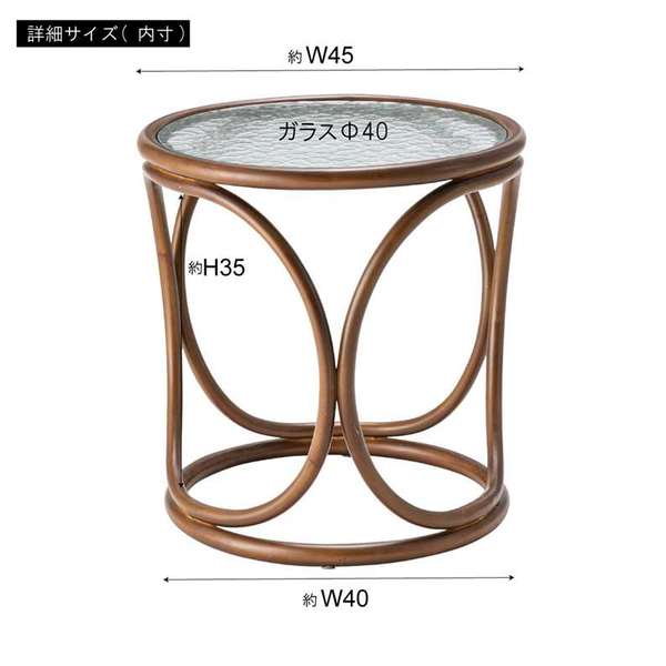 サイドテーブル 幅45×奥行45×高さ45cm 完成品 組立不要 テーブル