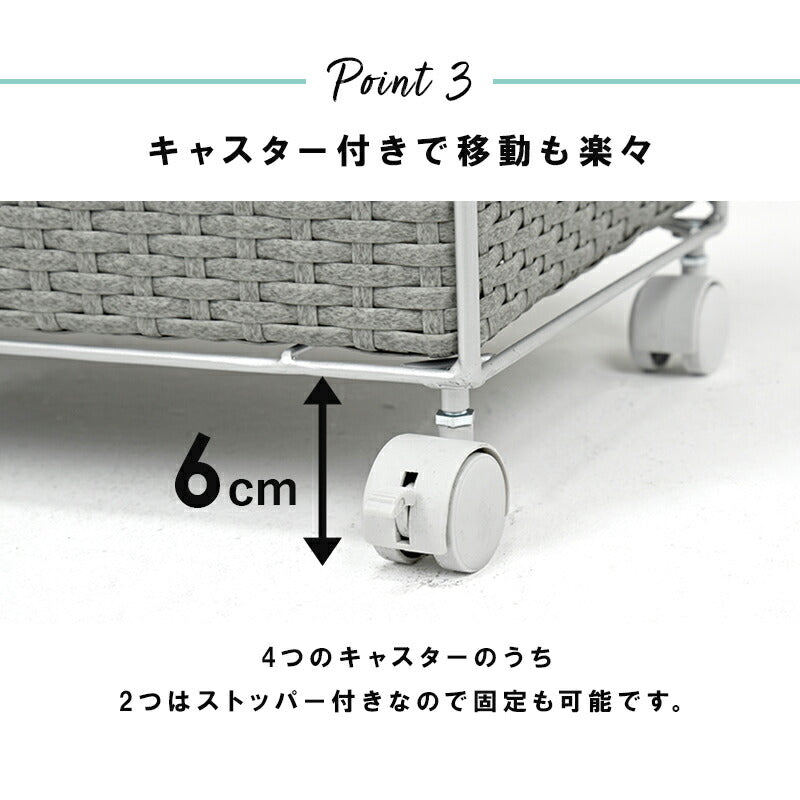 ランドリーラック ランドリー スリムタイプ 15.5×40.5×95.5cm キャスター付き 完成品