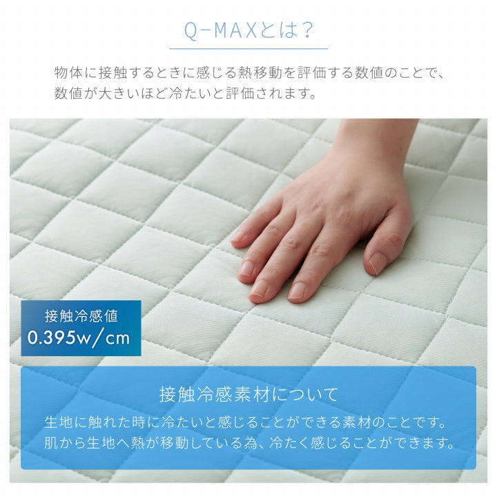 敷パッド シキPレノ 100×205cm 日用品 洗える 寝具 ■ 四隅にゴムバンド付きで