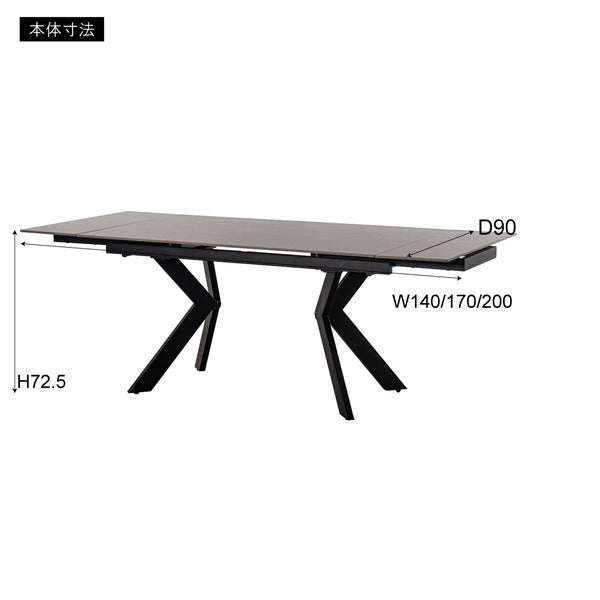 エクステンションテーブル 幅200×奥行90×高さ72.5cm テーブル ローテーブル 北欧 グレー