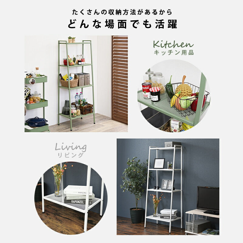ラック 59×37×147cm リビング収納 スリム 薄型