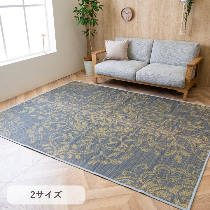 ラグ NSエレナGY191×191 191×191cm ラグマット カーペット 絨毯 抗菌 消臭