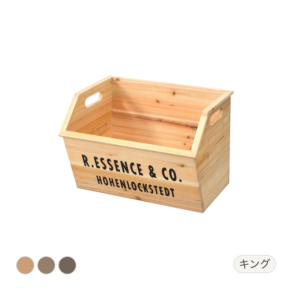 ストレージ スタッキングボックス 幅38×奥行28.5×高さ28cm リビング収納 キング 完成品