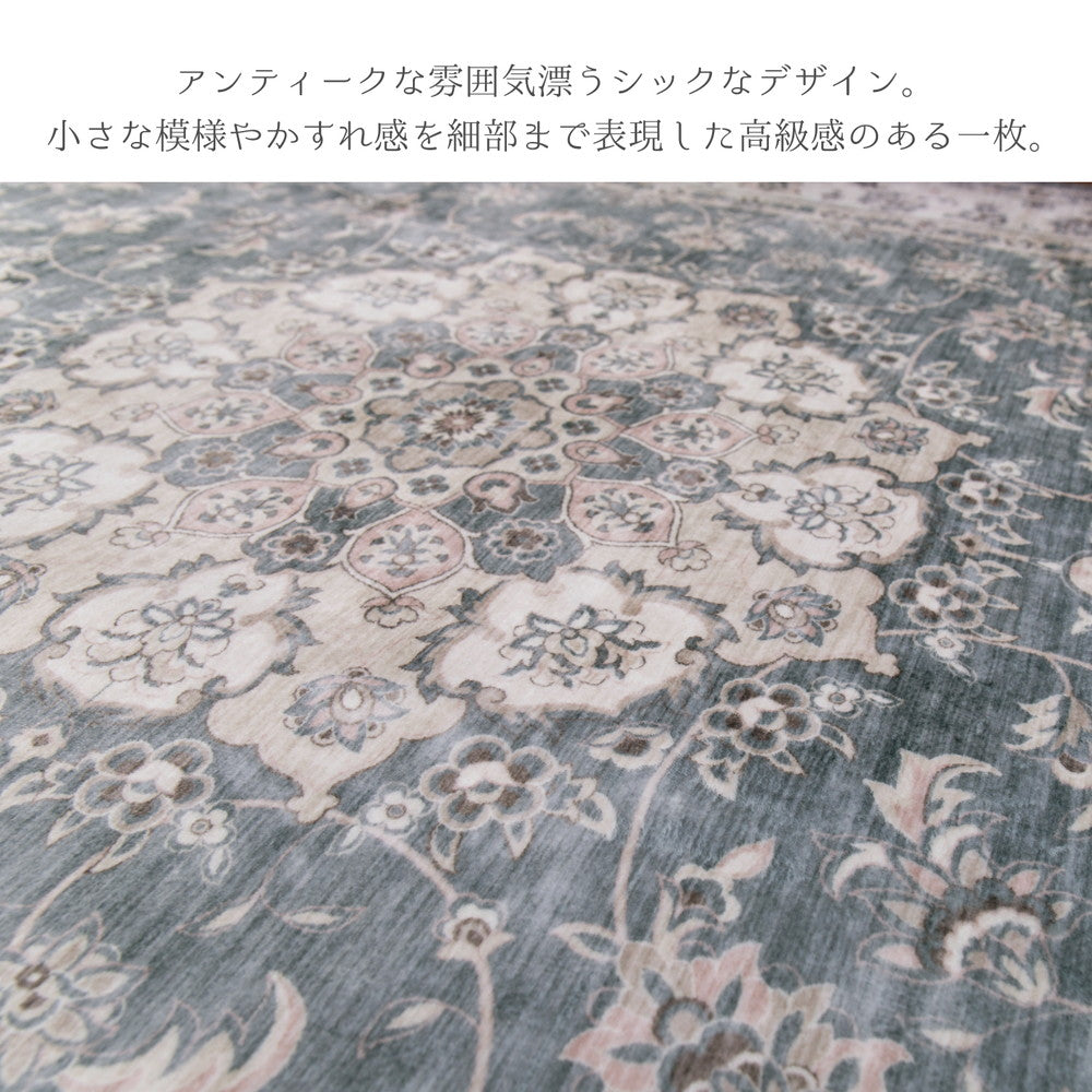 ラグ アンティーク絨毯風プリントラグ カメオ 130×190cm ラグマット カーペット 絨毯