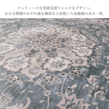 ラグ アンティーク絨毯風プリントラグ カメオ 130×190cm ラグマット カーペット 絨毯