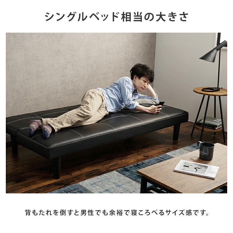 ベッド ソファーベッド-ロマン 178×86×68cm 組立設置付 すのこベッド パイプベッド