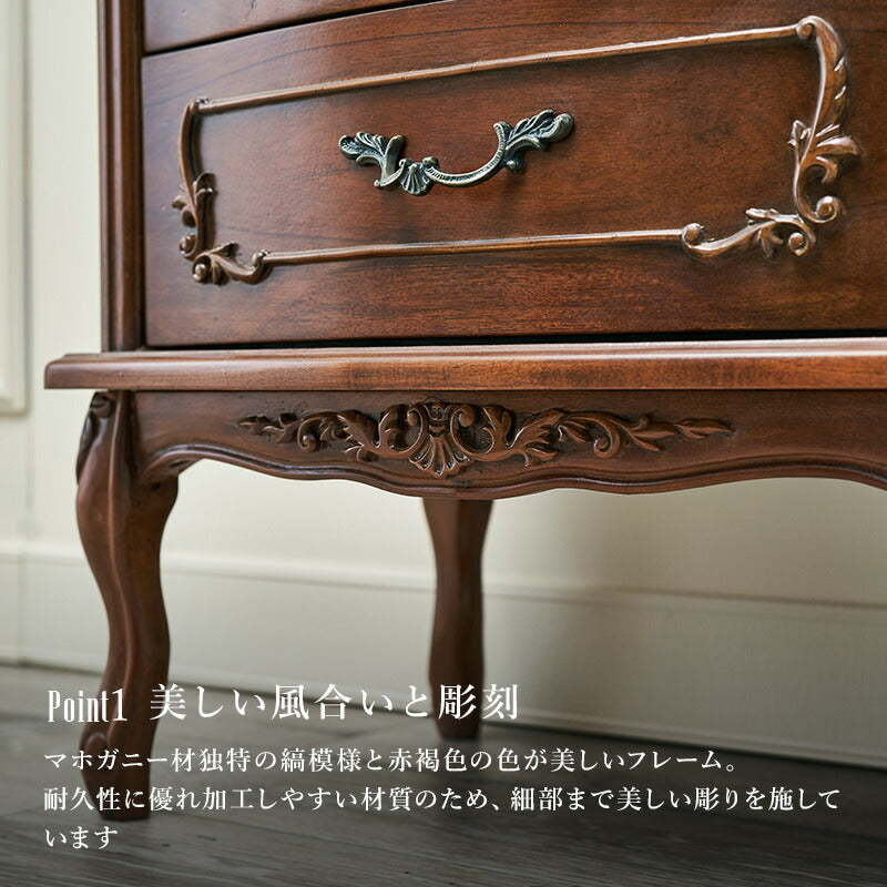 チェスト チェスト-RCH 52×35×67cm 衣類収納 引き出し付き