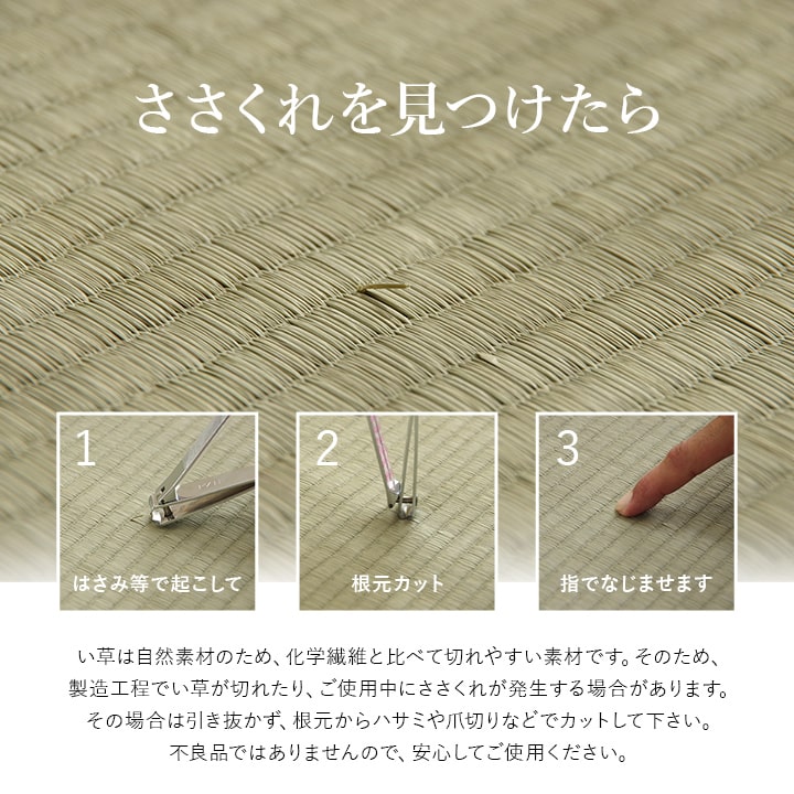 敷パッド バングラス 88×200×0.2cm 日用品 寝具 使用中のズレを軽減してくれます