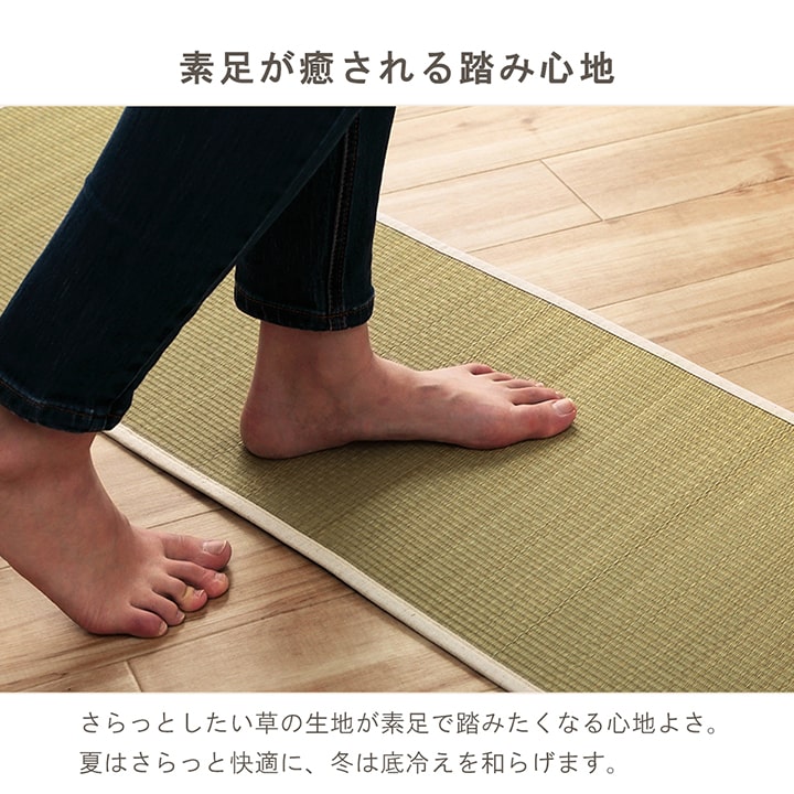 キッチンマット みらい フリーマット 120X35 35×120cm ラグマット カーペット ラグ