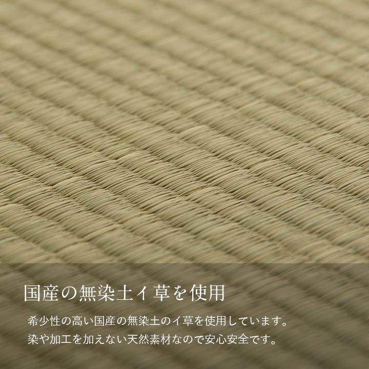 置き畳 貼る畳 半畳 67X67 67×67×2cm ラグマット カーペット ラグ 絨毯