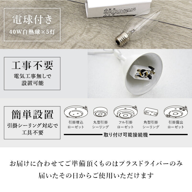 照明 ガラスシャンデリア-NL- 45×45×45cm 高さ調節 ピンク シルバー ホワイト 全3色