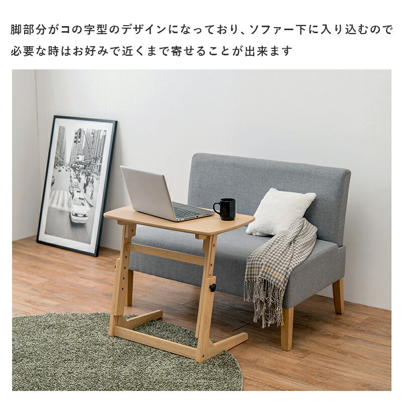 テーブル 昇降テーブル 65×40×55cm リビングテーブル スリム 薄型 ダークブラウン 全2色