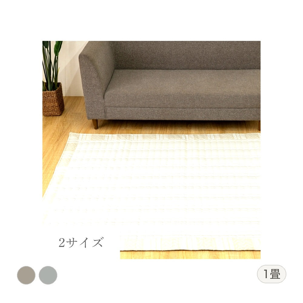 ラグ DX北欧柄 約1畳用 BE 90×190cm ラグマット カーペット 絨毯 1畳