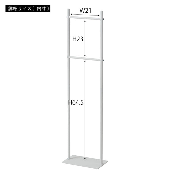ハンガー 幅25×奥行15×高さ95.5cm 衣類収納 省スペース スリム 薄型 ダークグレー
