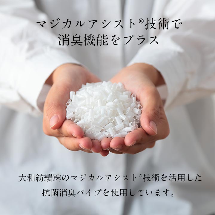 抗菌防臭消臭パイプ枕35×50 35X50 35×50cm 日用品 抗菌 消臭 枕 寝具