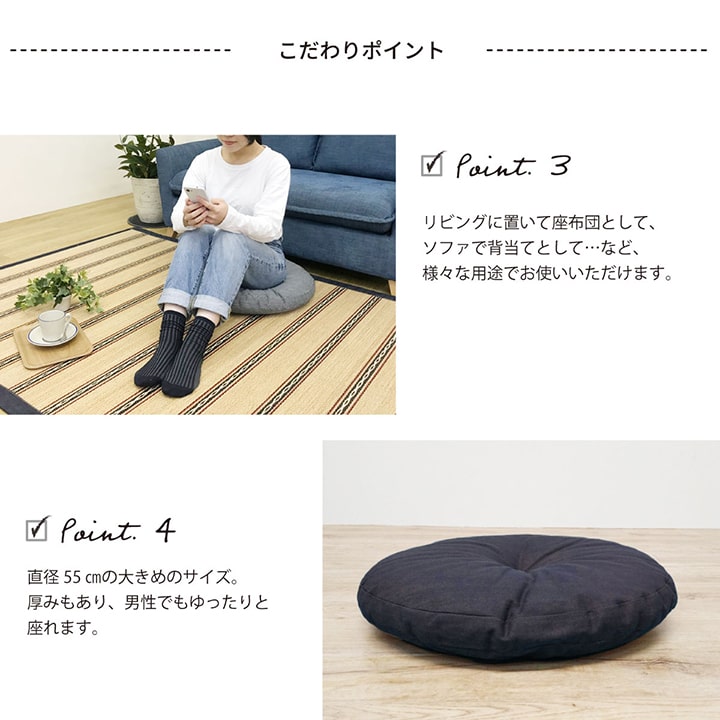 クッション レオン フロア NV 55X55 55R×5cm 日用品 日本製 クッション・座布団