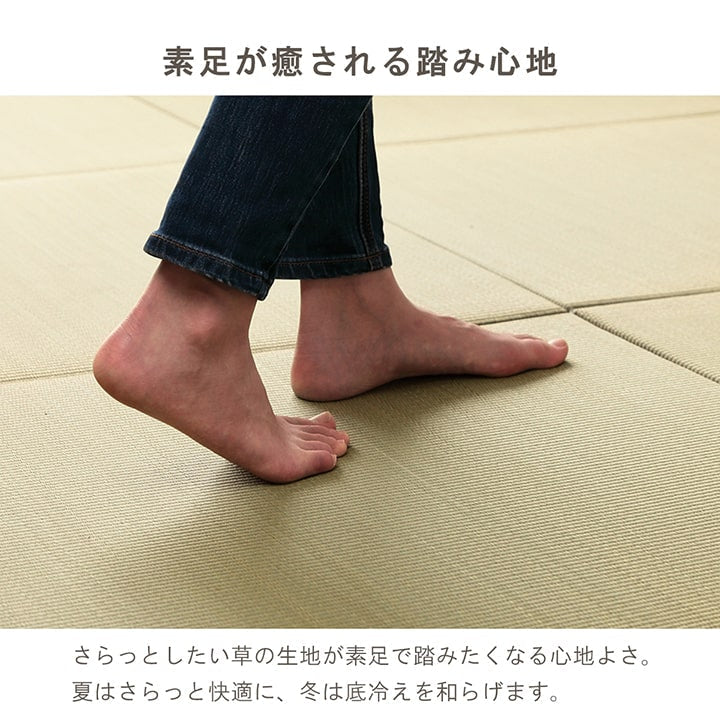 置き畳 みらい 半畳 70X70 70×70cm ラグマット カーペット ラグ 絨毯