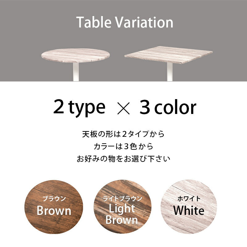 チェア テーブル&チェア3点セット-LT-丸型 60×70cm ダイニングチェア デザインチェア