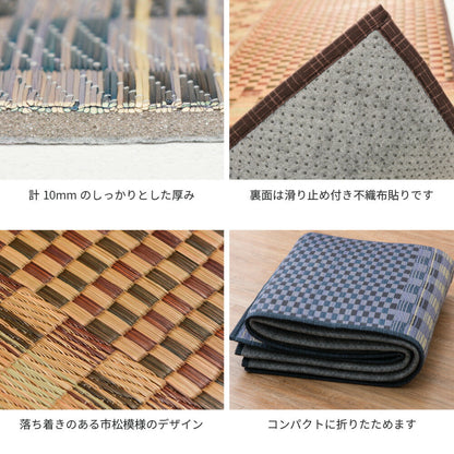 ラグ 収納簡単 い草ふっくらラグ キハチ 120×180cm ラグマット カーペット 絨毯 滑り止め