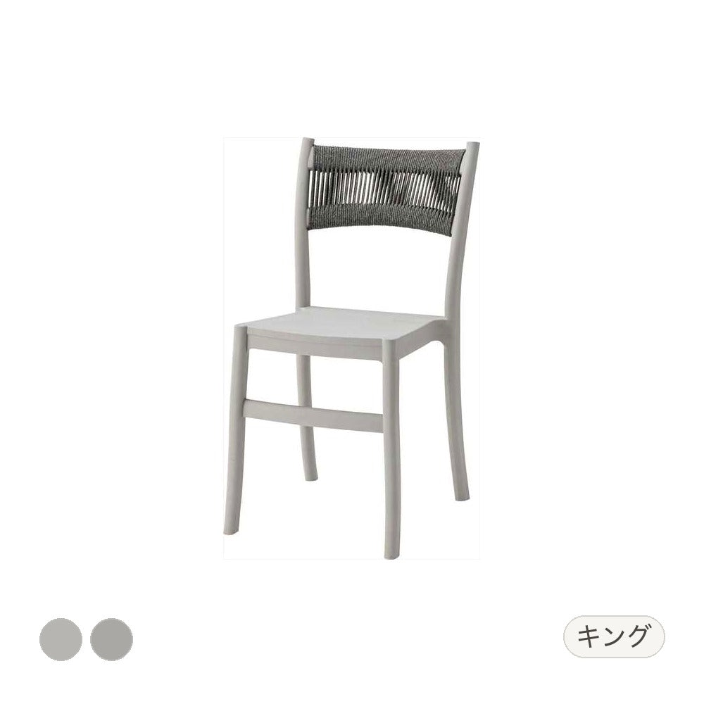 チェアー 幅45×奥行54×高さ85cm ダイニングチェア デザインチェア 回転チェア 1P