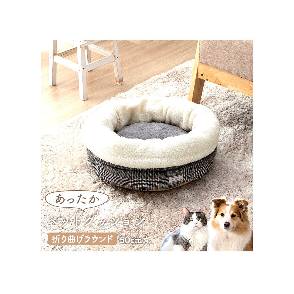 ペッド用品 バラン 折曲ラウンドL BR 50X50 50cm丸 日用品 ブラウン グレー 全2色