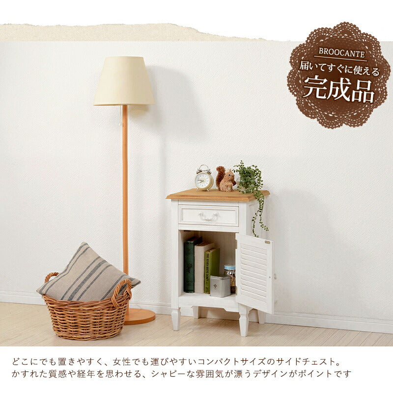 チェスト サイドチェスト-MCH-ルーバー 40×32×63cm 衣類収納 引き出し付き 完成品