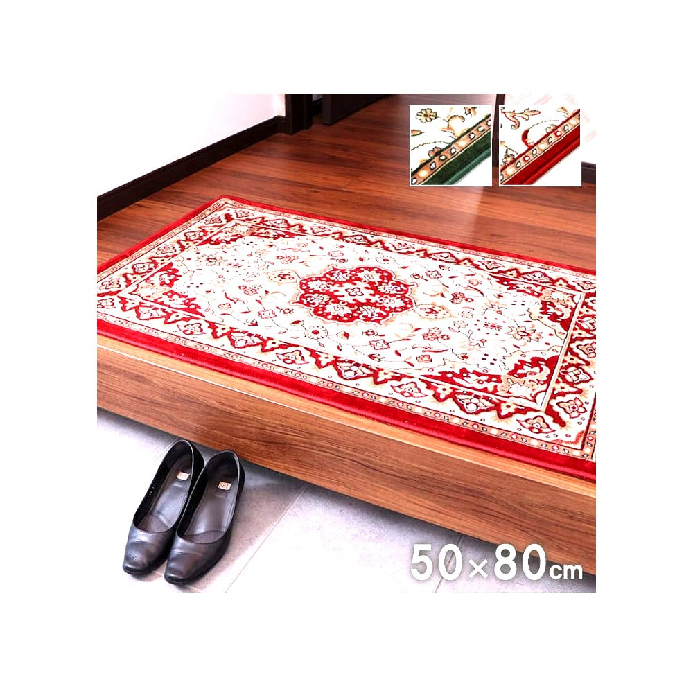玄関マット メンデル GN 50X80 50×80cm ラグマット カーペット ラグ 絨毯 マット
