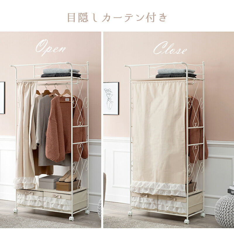 ハンガーラック ハンガーラック-カーテン 引き出し5杯付き 80×46×173cm 衣類収納 大容量