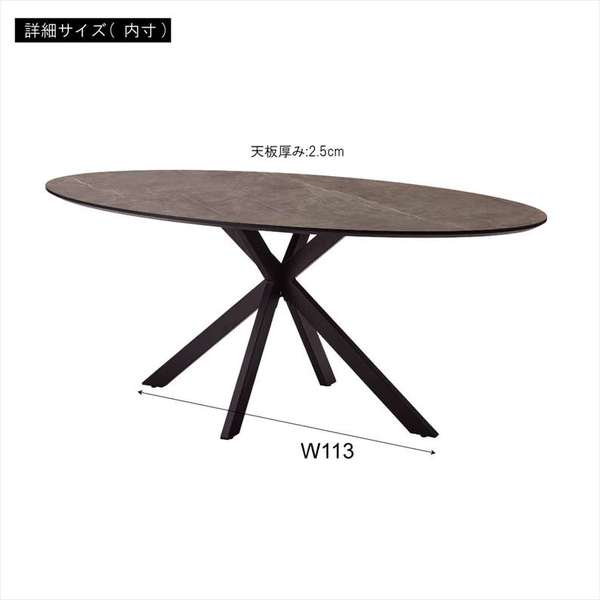 オーバルダイニングテーブル 幅180×奥行90×高さ72.5cm ダイニング家具 ダイニングテーブル
