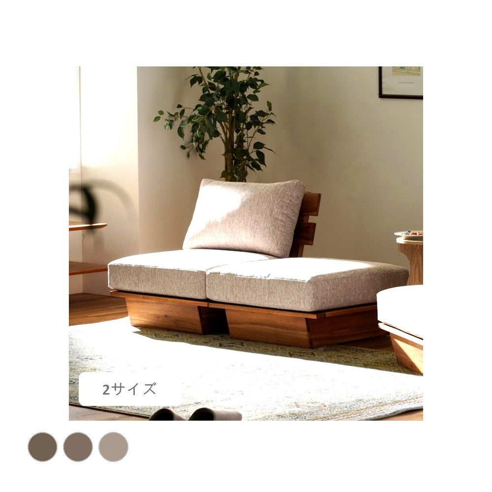ソファー レグレス 59×78×57cm ローソファー フロアソファー ソファーベッド 家具