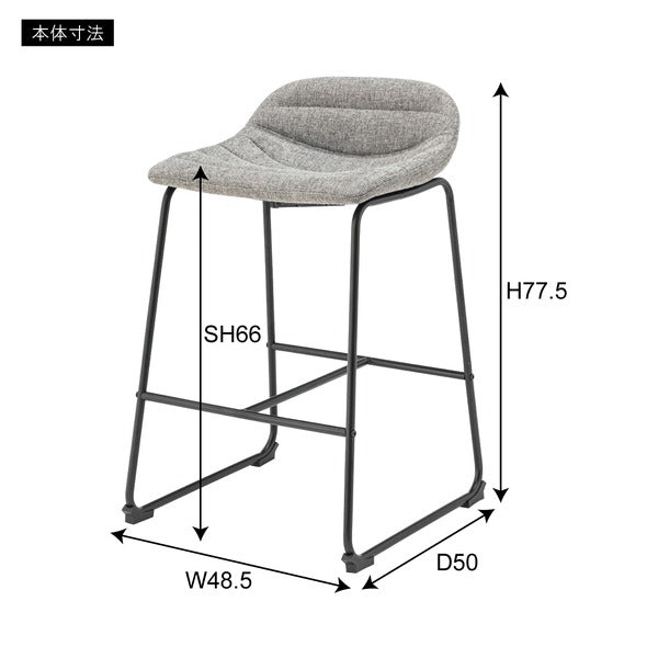 ダイニングチェア カウンターチェア ダイニング家具 チェア 幅48.5×奥行50×高さ77.5cm