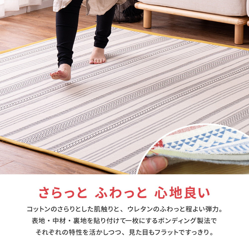 ラグ 洗えるインド綿ラグ テラ すべり止め付き 90×185cm ラグマット カーペット 絨毯