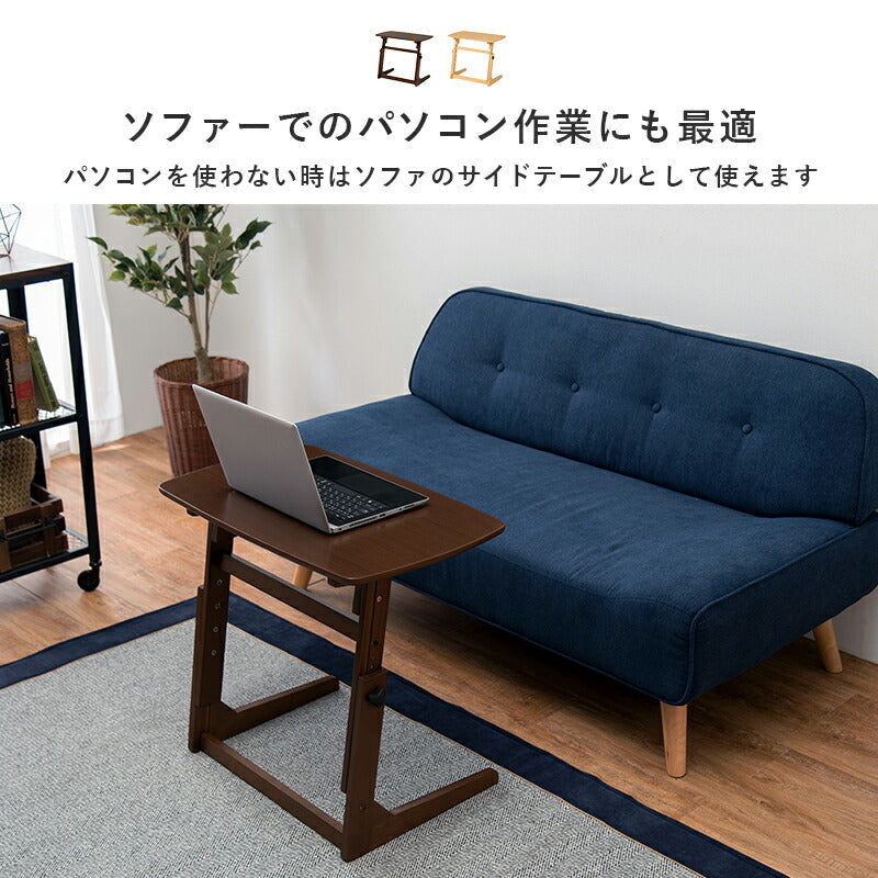 テーブル 昇降テーブル 65×40×55cm リビングテーブル スリム 薄型 ダークブラウン 全2色