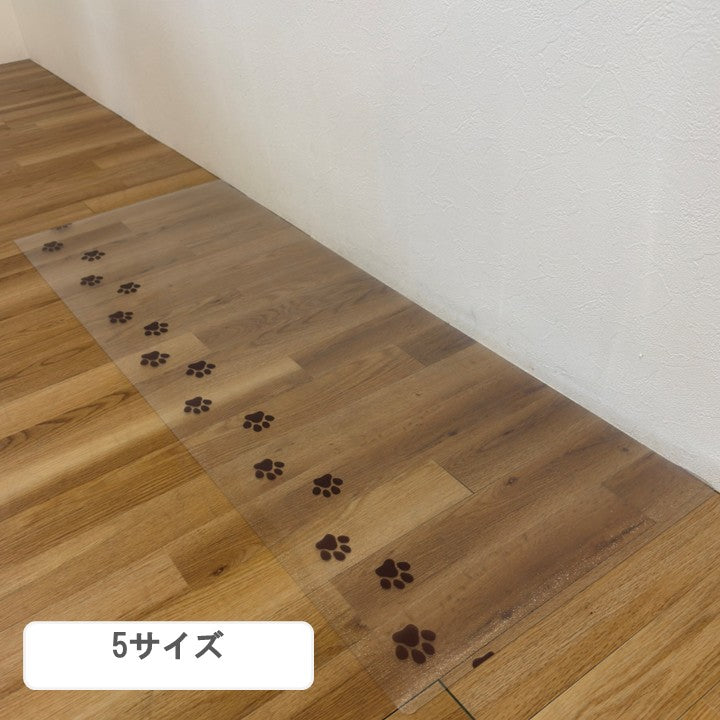 キッチンマット トウメイマットアシアト45X120 45×120cm ラグマット カーペット ラグ