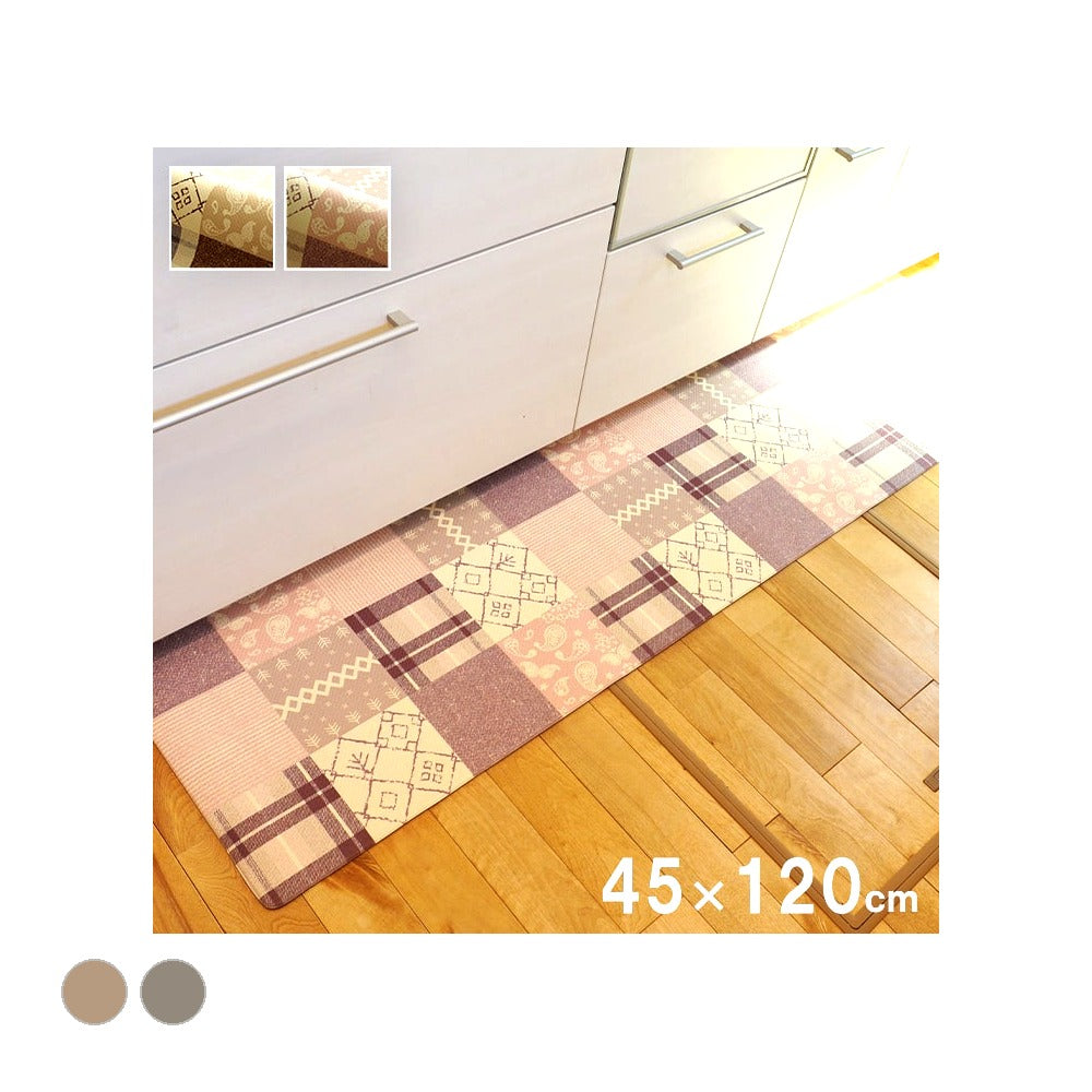 キッチンマット フラン BE 45X240 45×240cm ラグマット カーペット ラグ 絨毯