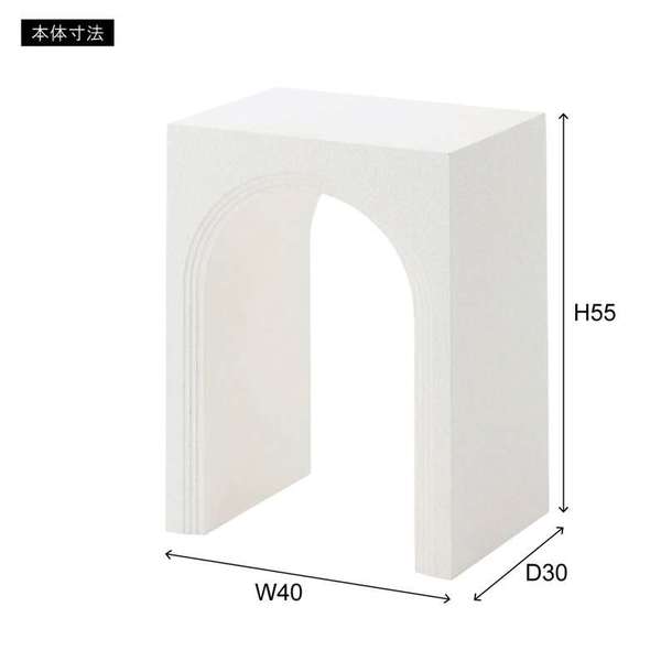サイドテーブル 幅40×奥行30×高さ55cm 完成品 組立不要