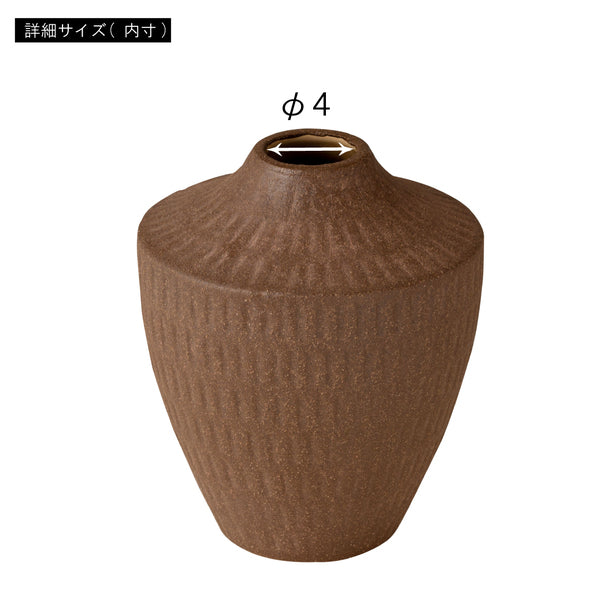 ディスプレイ 花瓶 幅15×奥行15×高さ18.5cm リビング収納 完成品 組立不要 北欧 花びん