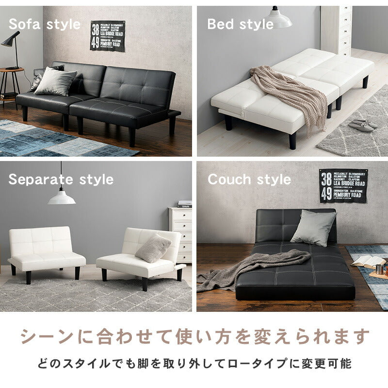ベッド ソファベッド LSF 180×86×68cm すのこベッド パイプベッド ベット ブラック