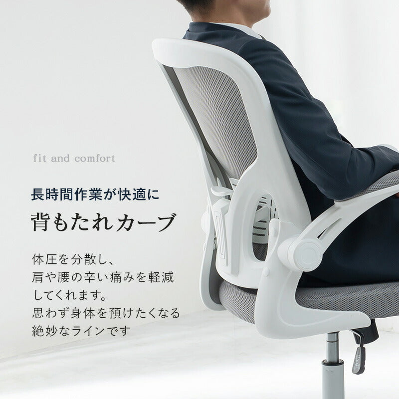 チェア オフィスチェア-LHCメッシュ 63×63×100cm ダイニングチェア デザインチェア