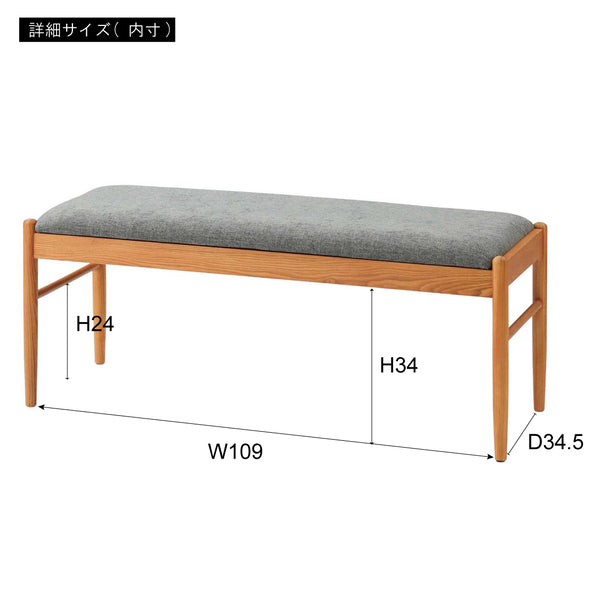 ダイニングチェア ベンチ 幅115×奥行40×高さ45cm ダイニング家具 完成品 組立不要