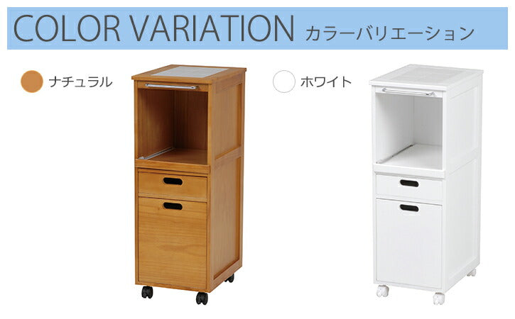 ワゴン キッチンワゴン-スライド棚 31×42×85cm キッチン収納 キャスター付き 引き出し付き