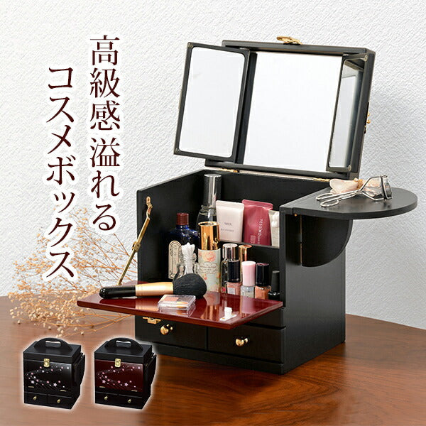 ラック コスメボックス コスメボックス-MUD-蒔絵調 26×19×32cm 引き出し付き ブラック