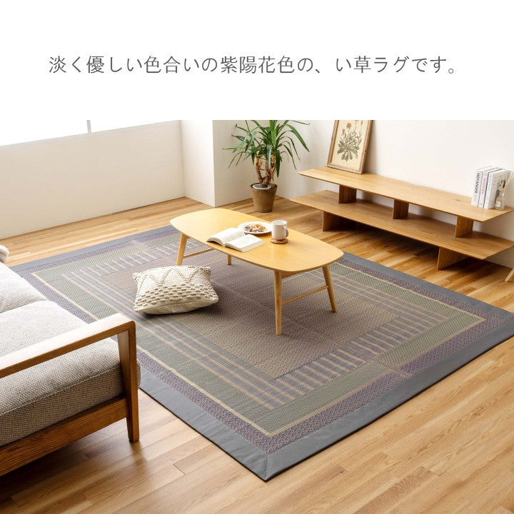 ラグ オルシャ 95×150cm ラグマット カーペット 絨毯 カーペット・ラグ