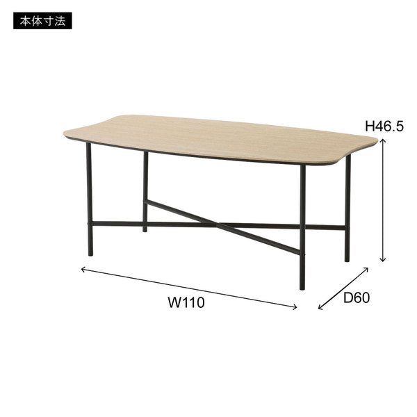 リビングテーブル 幅110×奥行60×高さ46.5cm テーブル ローテーブル センターテーブル