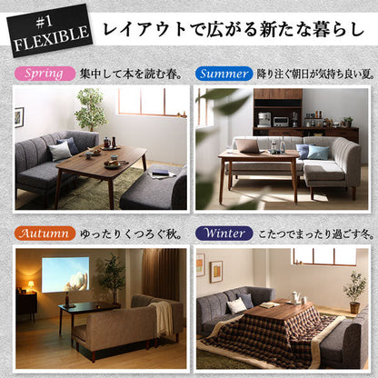 ラグ ソファ 年中快適こたつもソファも高さ調節リビングダイニング Cesar セザール 4点セット